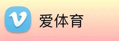 爱体育 logo