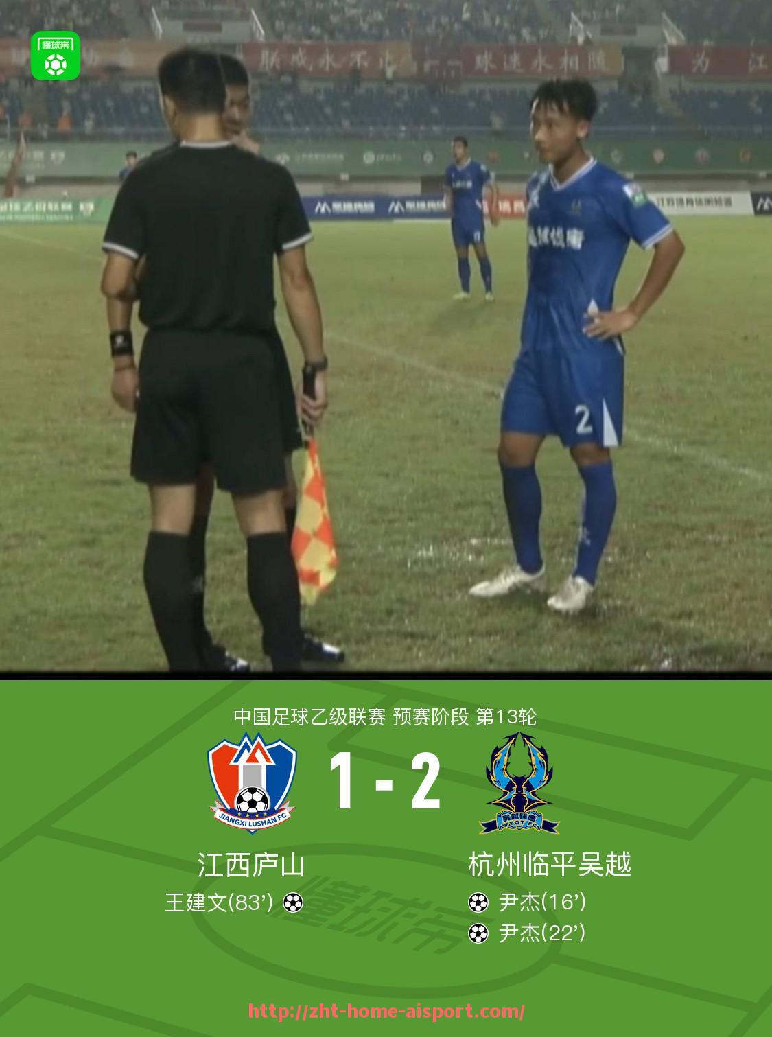 爱体育-2020年西甲直播录像资源整理及赛事回顾